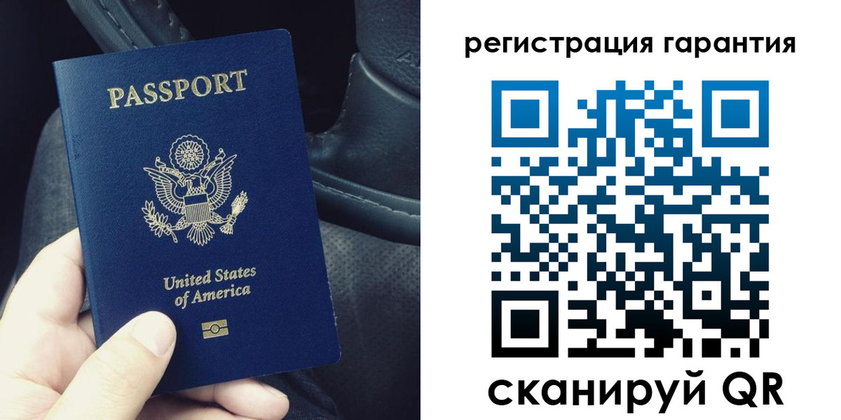 временная регистрация гарантия в Нижнекамске