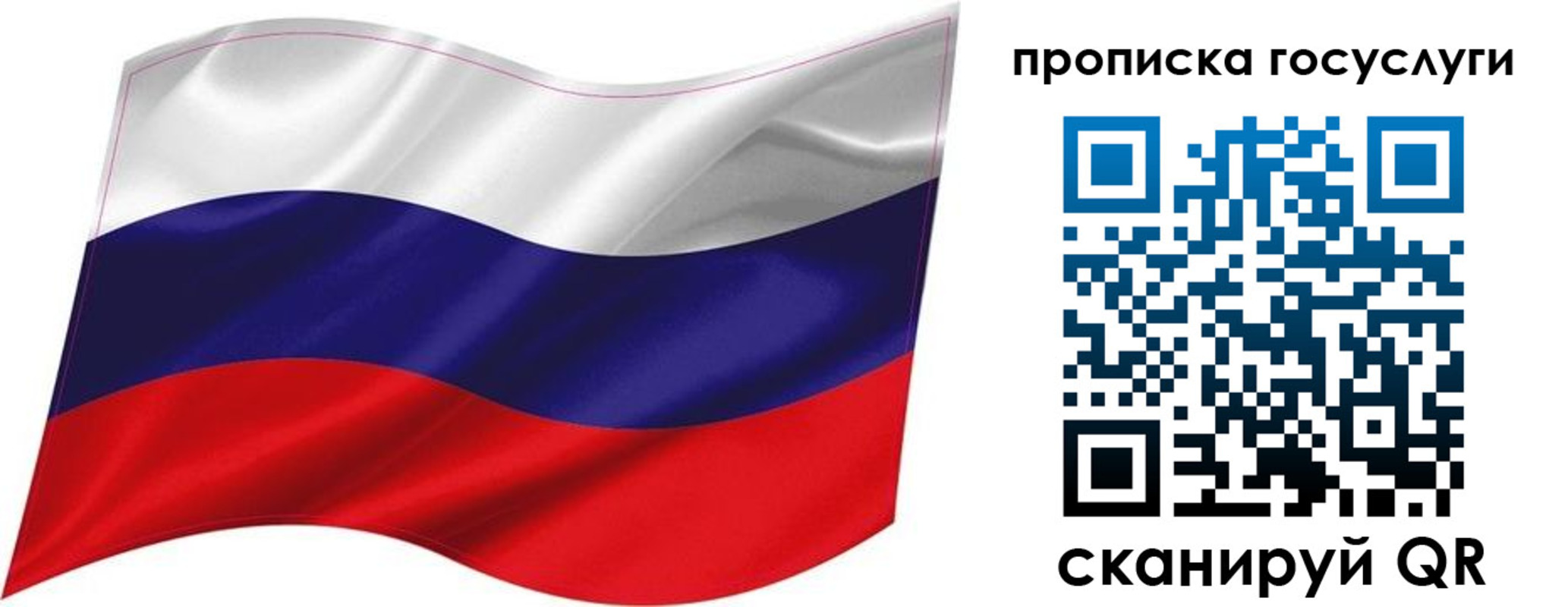 прописка от собственника в Нижнекамске