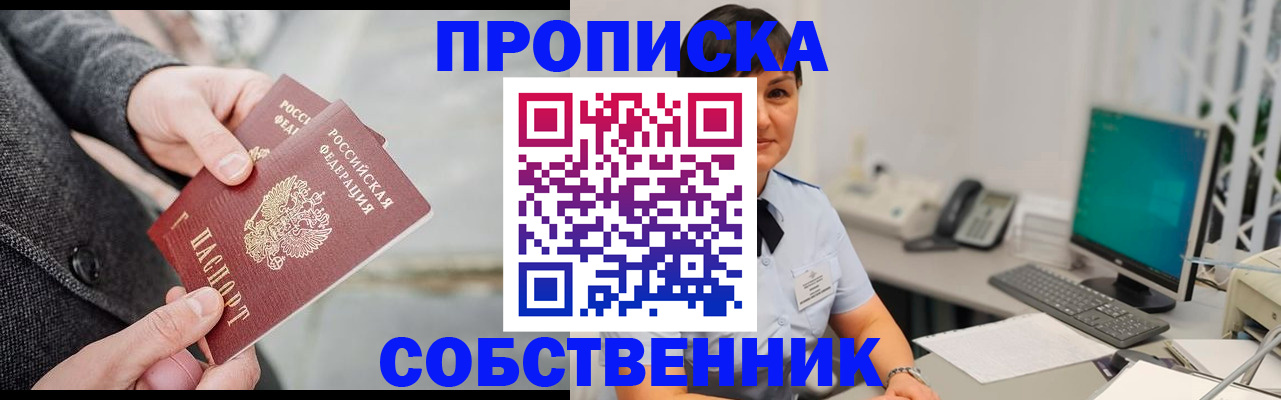 регистрация для школы в Нижнекамске