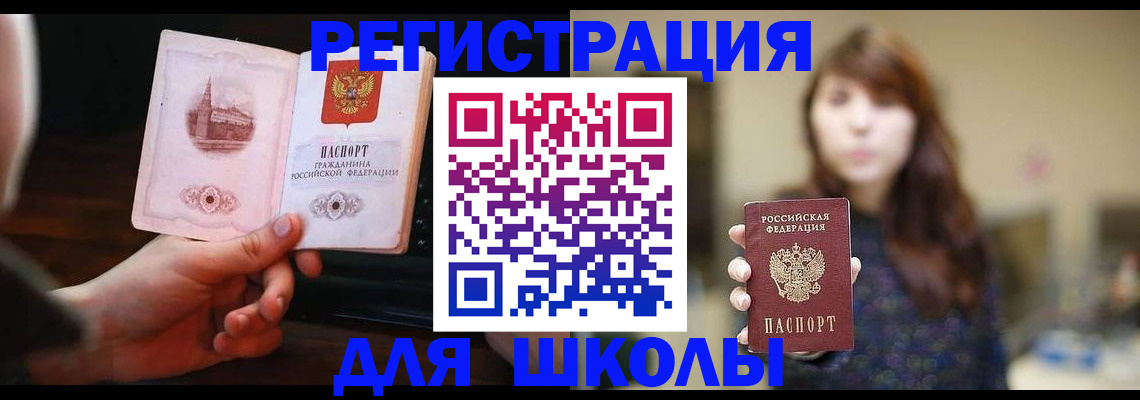 прописка паспорт в Нижнекамске